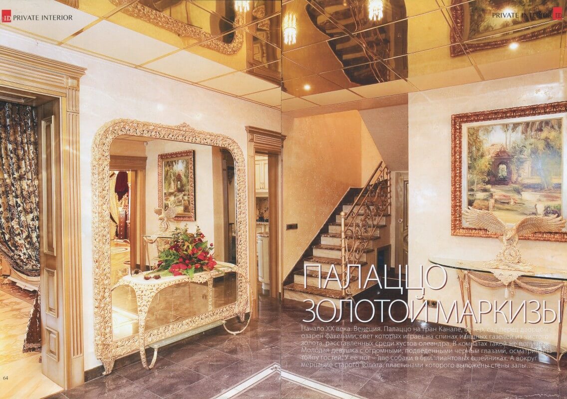 Гостиная в стиле Vidal Grau Издание "Interior design"