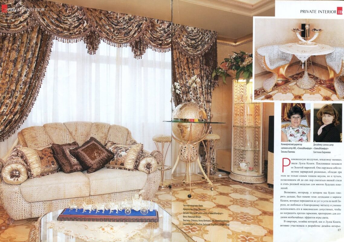 Гостиная в стиле Vidal Grau Издание "Interior design"