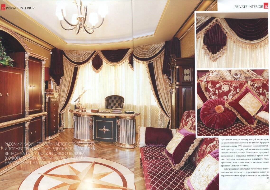 Кабинет стиля Vidal Grau Издание “Interior design”