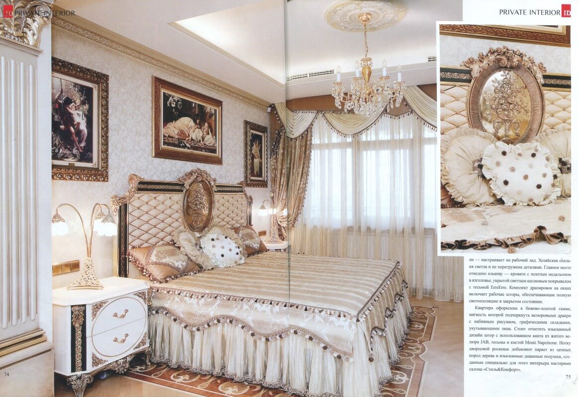 Спальная комната в стиле Vidal Grau Издание "Interior design"